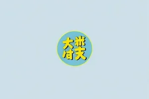 灰塔守夜人奇幻漫画封面，高塔剪影与夜色云层